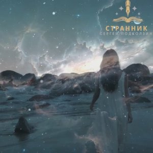 Легкая джазовая музыка