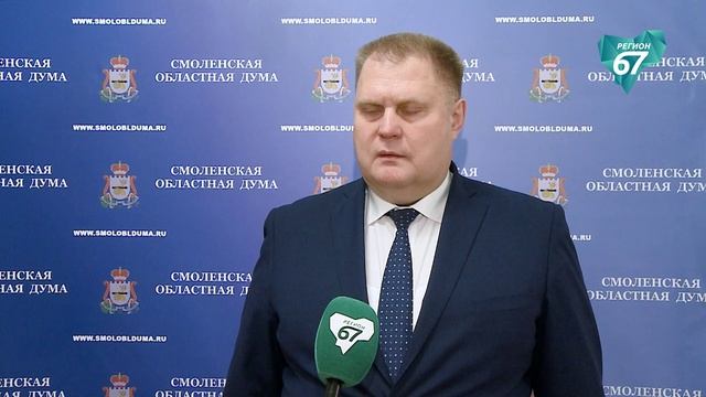 Дополнительные средства укрепляют бюджет Смоленской области