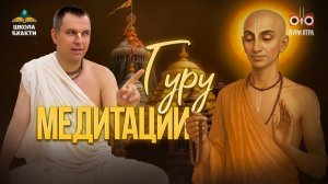 Парамананда Пури и его колодец, место где Махапрабху и Ганга Деви являют милость. Мукунда Мурари дас