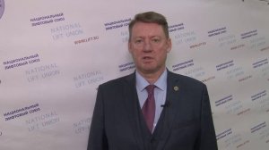 Захаров Алексей Сергеевич, генеральный директор АДС "СО "Лифтсервис", первый вице-президент НЛС