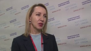 Мамонова Анна Ивановна, исполнительный директор Ассоциации региональных операторов кап. ремонта МКД