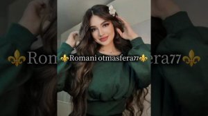 👑Новая  Цыганская Полька 💯 👑⚜️ 🎵🎤 ⚜️2025⚜️ ашунэнти пэ зорэс 🗣️🎤👌