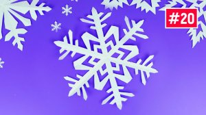 Как сделать маленькие снежинки из бумаги а4 легко на Новый год в школу и детский сад своими руками