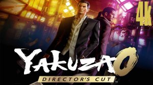 Yakuza 0 Director's Cut: ПИРАТКА