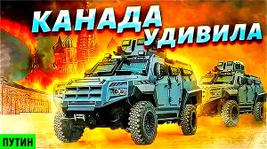 ВСУ продемонстирировали мощное оружие. Апокалипсис уже на линии фронта