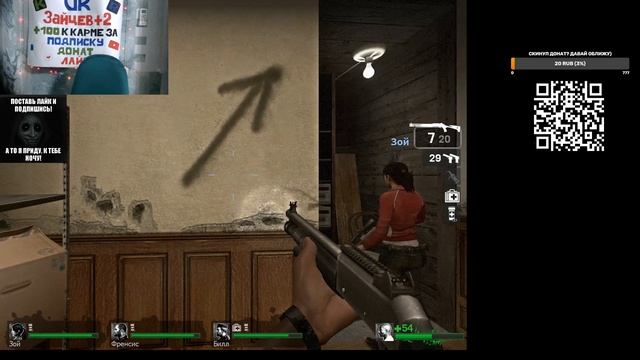Left 4 Dead компания Похоронный звон