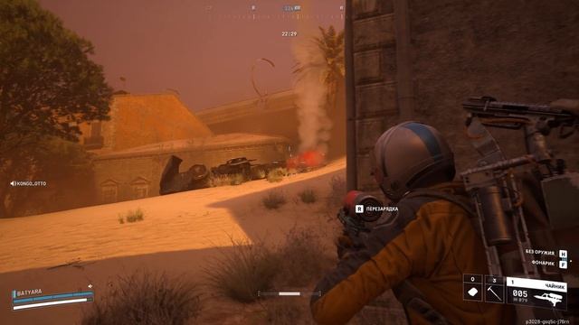 ARC RAIDERS: ДАЛ-ДАЛ УШЕЛ🎮