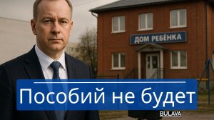 Россия перекрывает выплаты мигрантам — новая политика