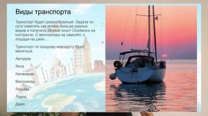 Самое крутое Кругосветное путешествия на АВТОДОМЕ хостел вместе с Max Trawor