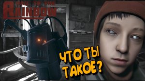 Домик в деревне Hail to the Rainbow