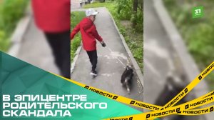 В эпицентре родительского скандала. Как челябинцы добиваются опеки над сыном-инвалидом