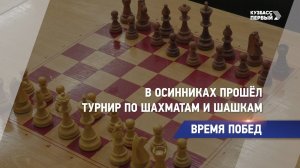 Время побед