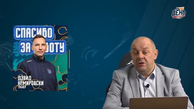 Рафаэль Рише покинул "Трактор". День с Алексеем Шевченко