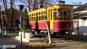 Краснодар отмечает 125-летие трамвайного движения