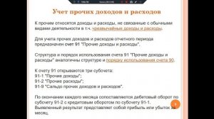 УП по ПМ 02 на 11.12. 25 для 131