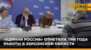 На Херсонщине проходит декада приемов граждан, приуроченная к 24-летию партии "Единая Россия"