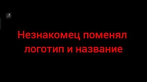 Взлом телеканала "Карусель" на "Ракосель"