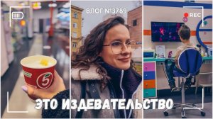 Это издевательство! Как реагировать?!  | Постригла сына | Покупки для дома  - ВЛОГ №3789 - 10.12.25