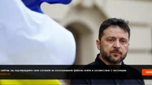 Зеленский признал невозможность Украины вернуть Крым