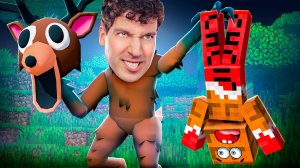 ВЛАДУС 99 НОЧЕЙ В ЛЕСУ