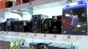 РОСКОШНЫЙ НОВОГОДНИЙ ПОДАРОК ТОЛЬКО В ЛЭТУАЛЬ