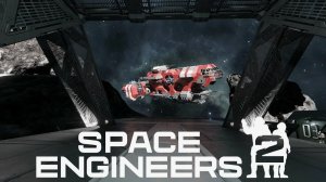 Space Engineers 2, VS2. Прыжок в новый сектор. Часть 4