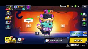 Стрим по ранкеду, пушу легу