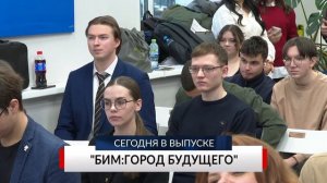 НОВОСТИ ДНЯ. Программа «Губерния», 9 декабря