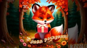 С днём рождения #деньрождение #сднёмрождения