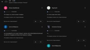 не когда не скачивайте эту х#₽#₽ она убьёт ваш телефон!!!