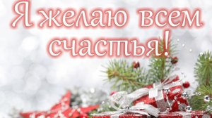 Молитва за мир во всем мире! Live 10.12.2025