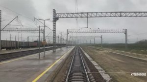 Кутейниково - Россошь. Сев.Кавказкая ж. д. - Юго - Восточная ж. д.