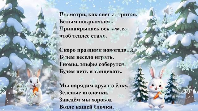 гномы и зайцы смотреть онлайн