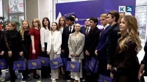 Победителей всероссийской стипендиальной программы наградили в Краснодаре
