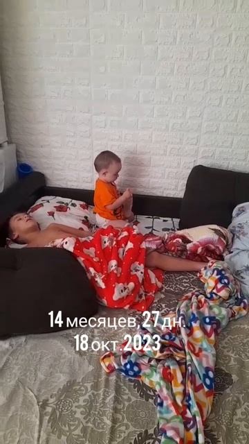 14 мес.,27 дн.Изучает бутылочку.(18 окт.2023).mp4