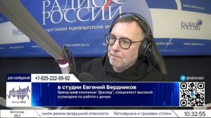 Мясной новогодний стол с дичью - интервью бренд шеф-повара компании ДикоЕд Евгения Бердникова