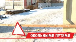 Стройка на Верхней Набережной в Иркутске доставляет массу неудобств горожанам