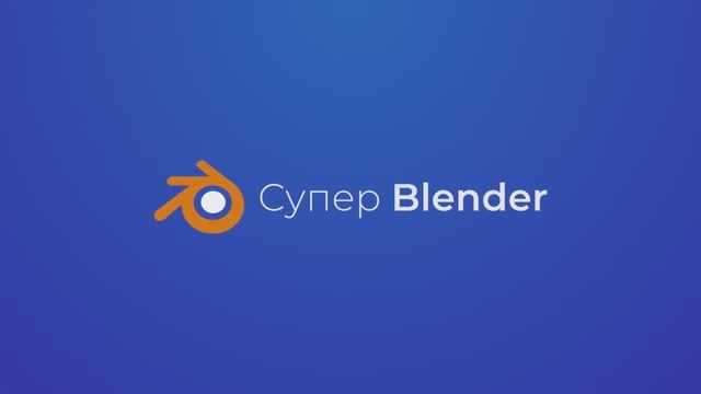 1.3 Работа с окнами