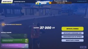 ⛱️ ПРИКЛЮЧЕНИЕ. ОДНАЖДЫ НА ПОБЕРЕЖЬЕ. FORTNITE. ГЛАВА 7.№19.