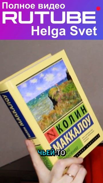 Прочитанное за ноябрь 2025 смотреть онлайн