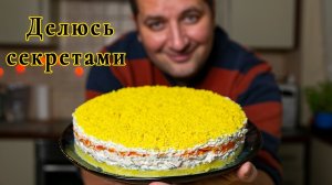 Салат Мимоза с копченой курицей. Салат, который вы так любите может быть еще вкуснее!