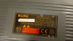 вековая пыль тв