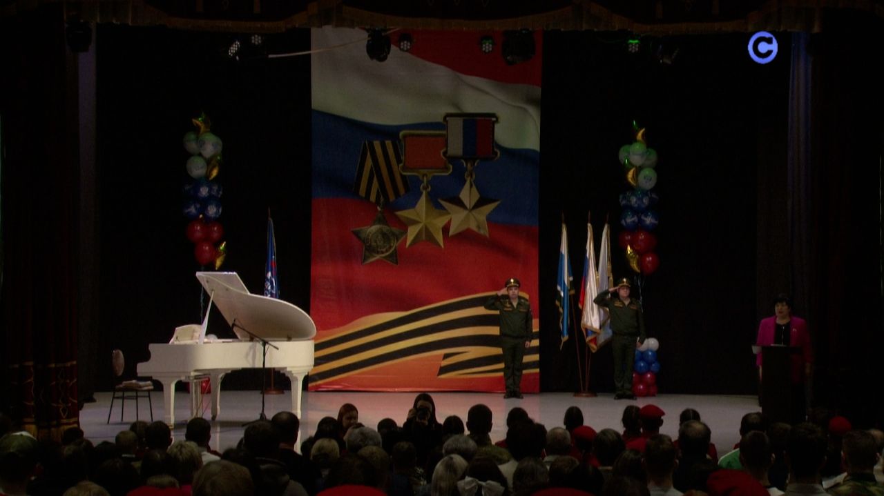 О людях, преданных Отчизне смотреть онлайн