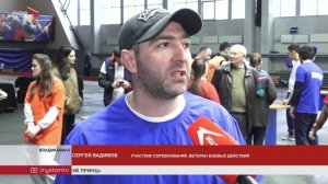 В Манеже прошла спартакиада для людей с ограниченными возможностями здоровья