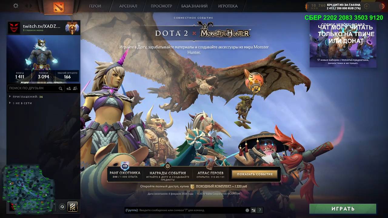 STREAM DOTA 2 6000 MMR