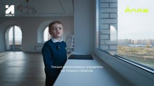 Обзор квартиры-резиденции глазами Саши