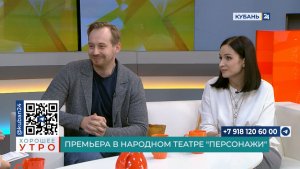 Ксения Цыбульникова: наш спектакль о том, что нелюбовь передается по наследству