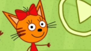 Три кота. Финансы для детейДетские игры 3 кота ждут!  Развивающие игры «Три кота»  Развивайся с удов