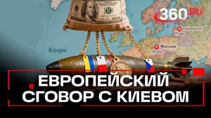 СВР о коррупции: как на военных поставках воруют миллионы?