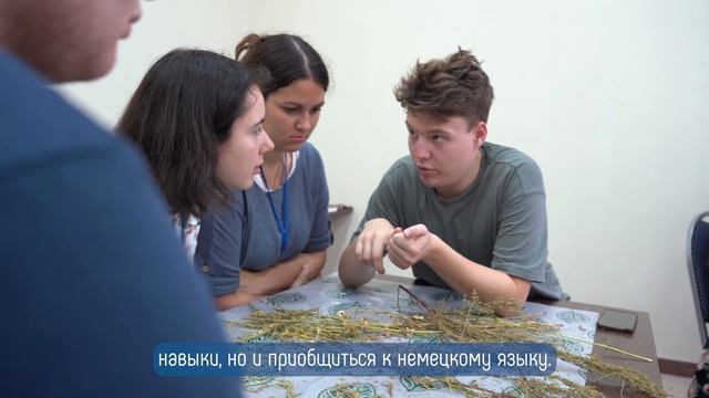 Этнокультурная языковая встреча для молодежи 2024 Подмосковье